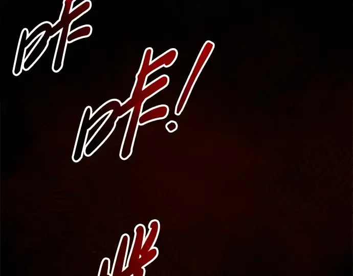 《成为塔防游戏里的暴君》第48话图293