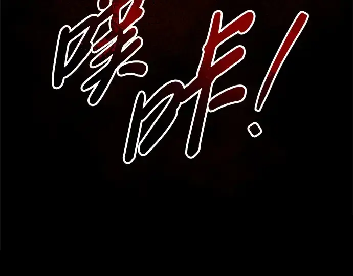 《成为塔防游戏里的暴君》第48话图294