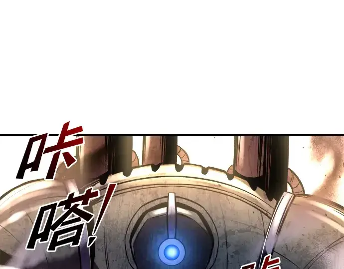 《成为塔防游戏里的暴君》第48话图31