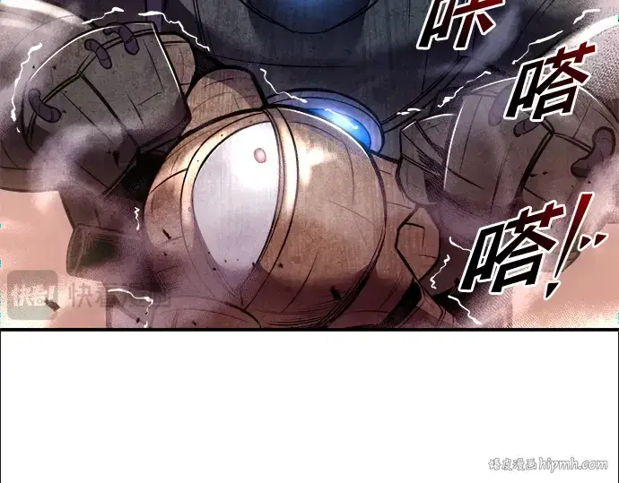 《成为塔防游戏里的暴君》第48话图32
