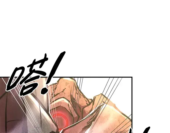 《成为塔防游戏里的暴君》第48话图38