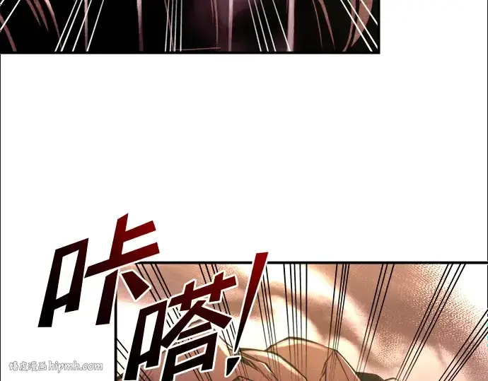 《成为塔防游戏里的暴君》第48话图40