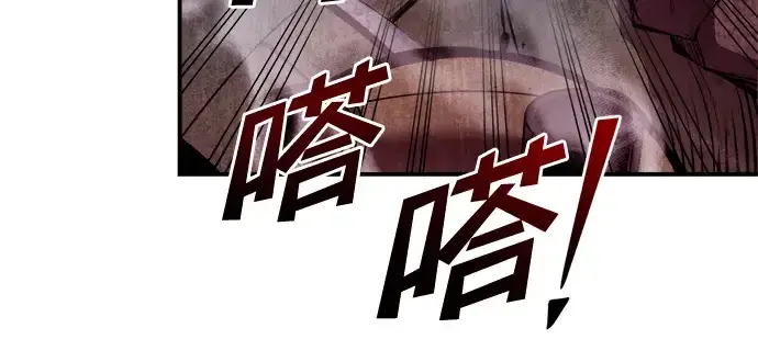 《成为塔防游戏里的暴君》第48话图42