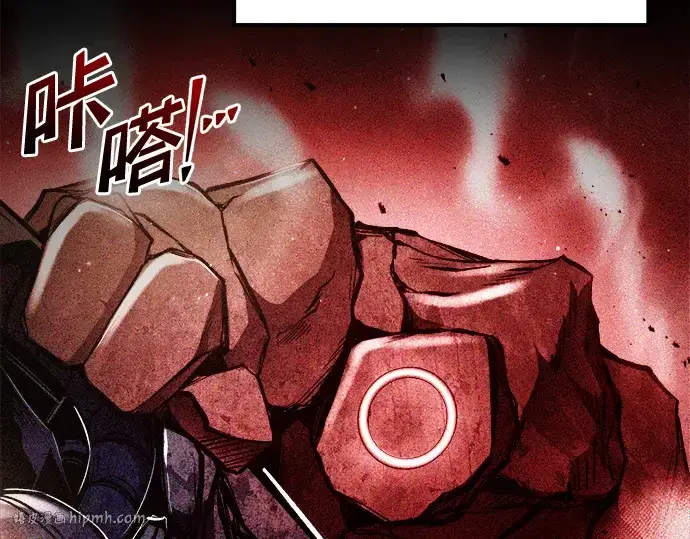 《成为塔防游戏里的暴君》第48话图48