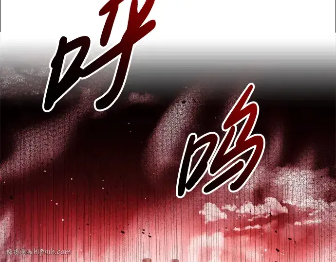 《成为塔防游戏里的暴君》第48话图56