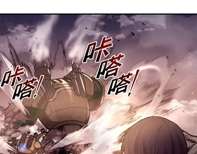 《成为塔防游戏里的暴君》第48话图61