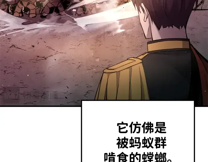 《成为塔防游戏里的暴君》第48话图62