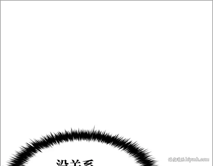 《成为塔防游戏里的暴君》第48话图64
