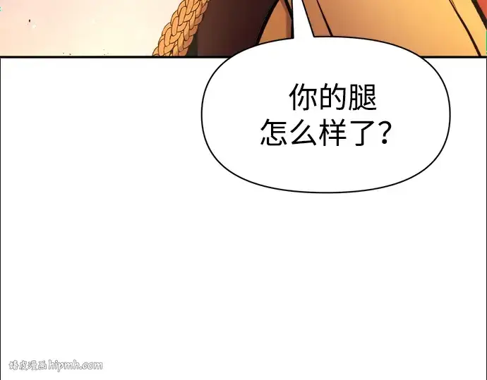 《成为塔防游戏里的暴君》第48话图72