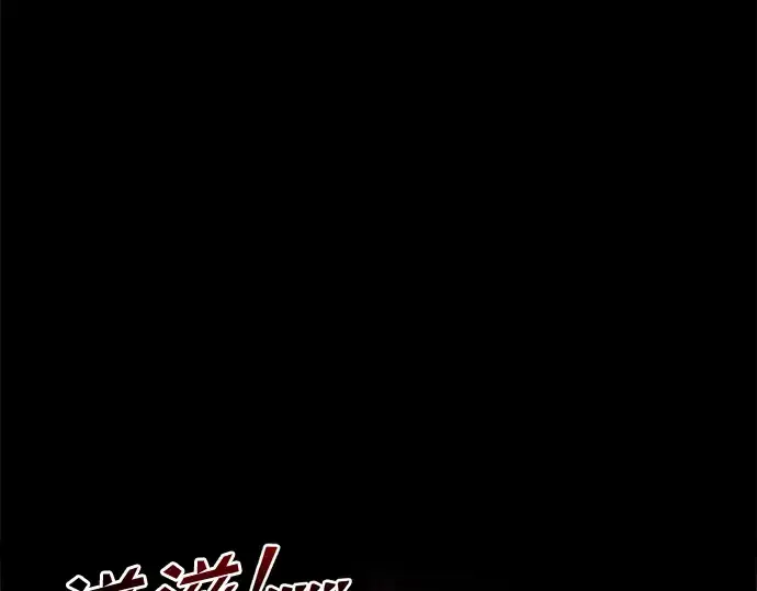 《成为塔防游戏里的暴君》第48话图9