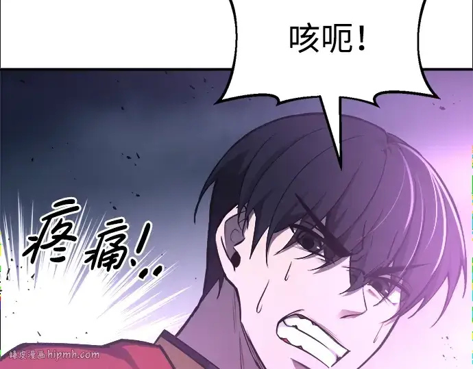 《成为塔防游戏里的暴君》第49话图104