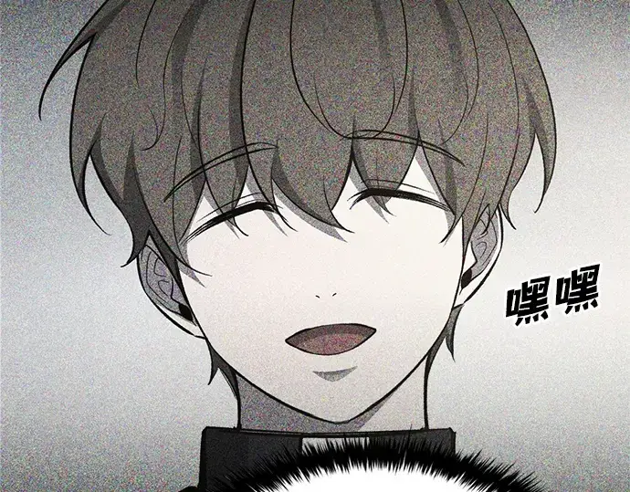 《成为塔防游戏里的暴君》第49话图108