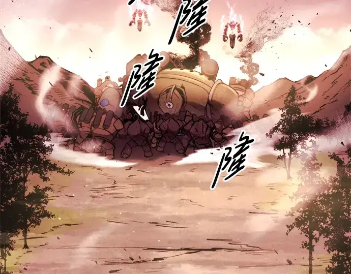《成为塔防游戏里的暴君》第49话图125