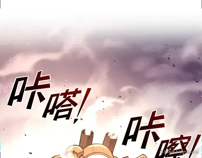 《成为塔防游戏里的暴君》第49话图136