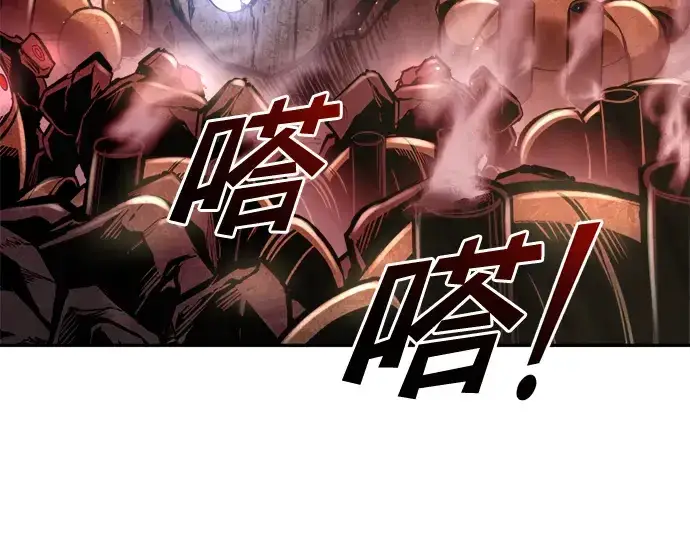 《成为塔防游戏里的暴君》第49话图138