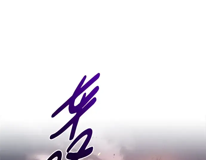 《成为塔防游戏里的暴君》第49话图148