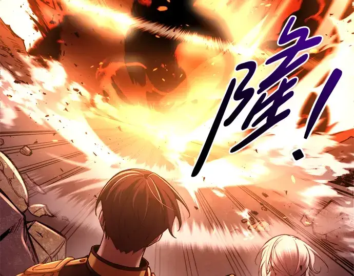 《成为塔防游戏里的暴君》第49话图150