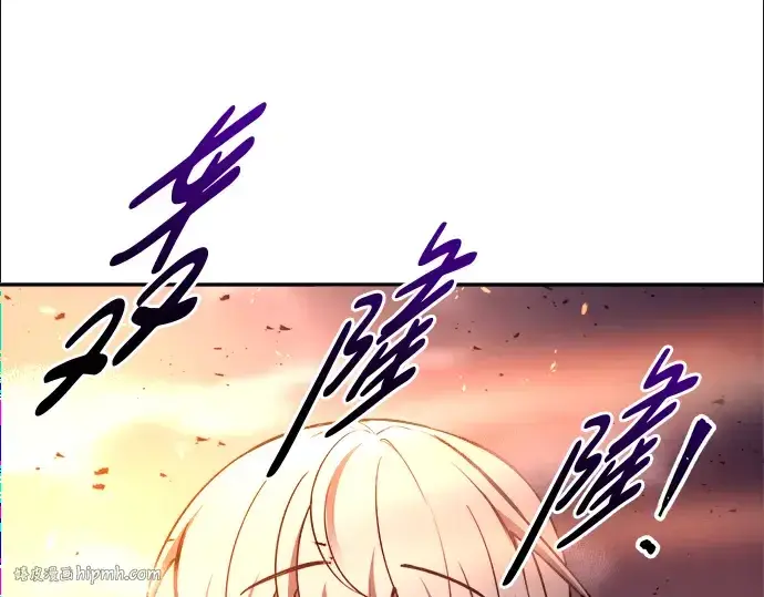 《成为塔防游戏里的暴君》第49话图152