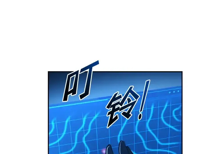 《成为塔防游戏里的暴君》第49话图162