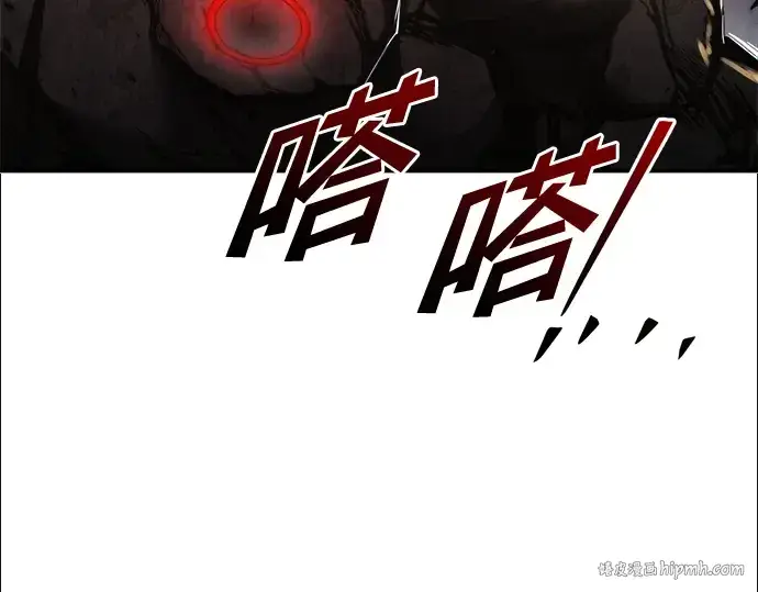 《成为塔防游戏里的暴君》第49话图168