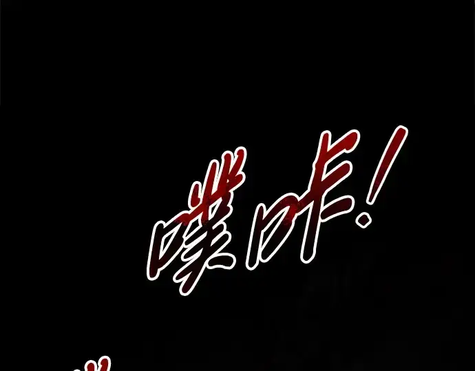 《成为塔防游戏里的暴君》第49话图19