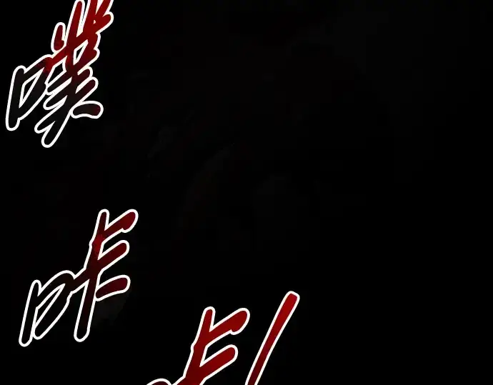 《成为塔防游戏里的暴君》第49话图20