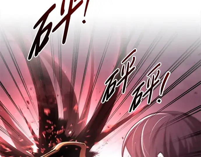 《成为塔防游戏里的暴君》第49话图205