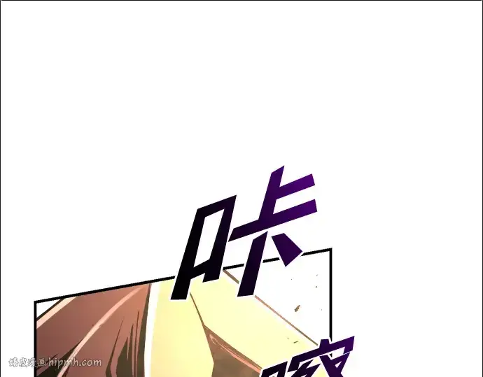 《成为塔防游戏里的暴君》第49话图208