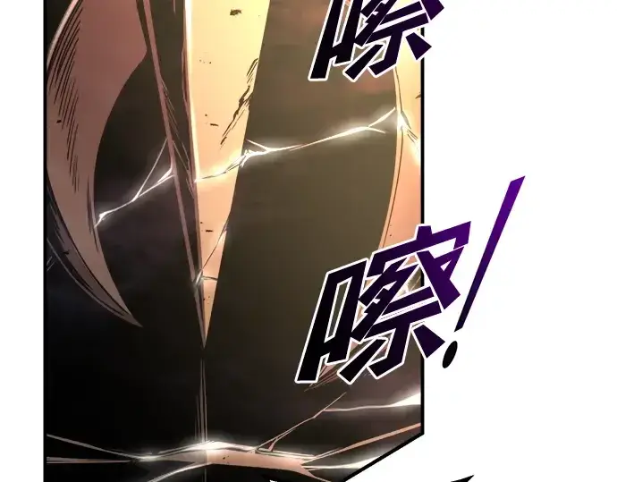 《成为塔防游戏里的暴君》第49话图209