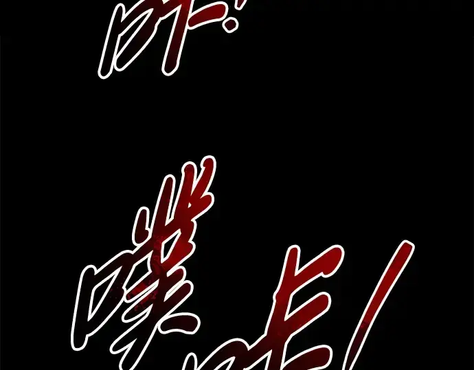 《成为塔防游戏里的暴君》第49话图21