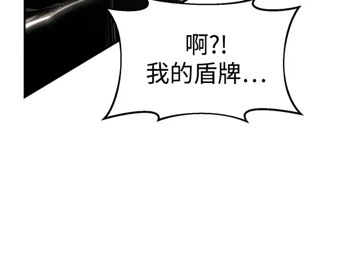 《成为塔防游戏里的暴君》第49话图210