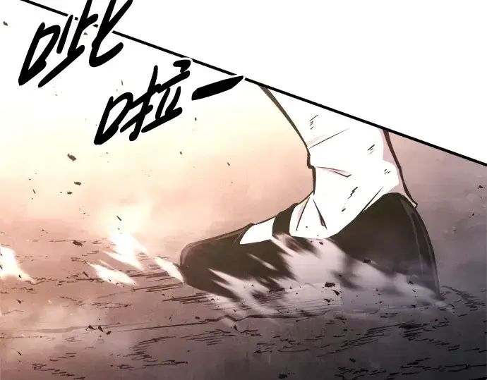 《成为塔防游戏里的暴君》第49话图218