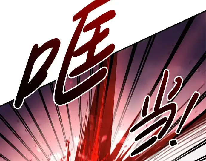 《成为塔防游戏里的暴君》第49话图222
