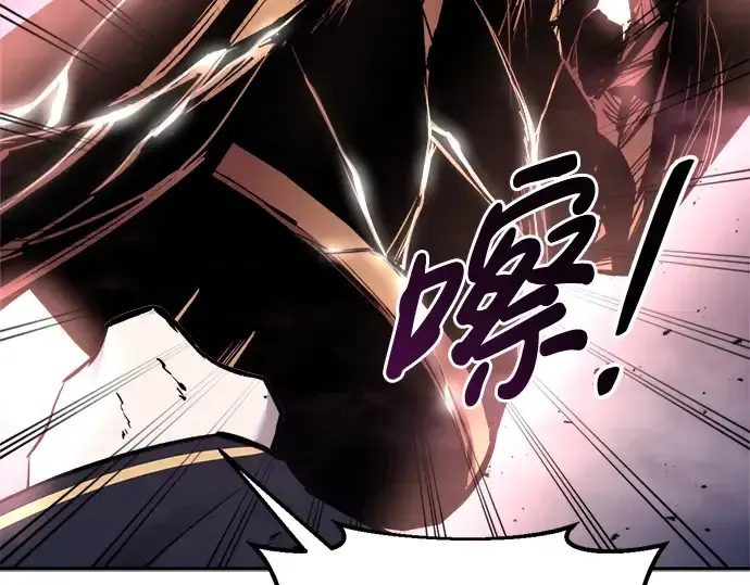 《成为塔防游戏里的暴君》第49话图228