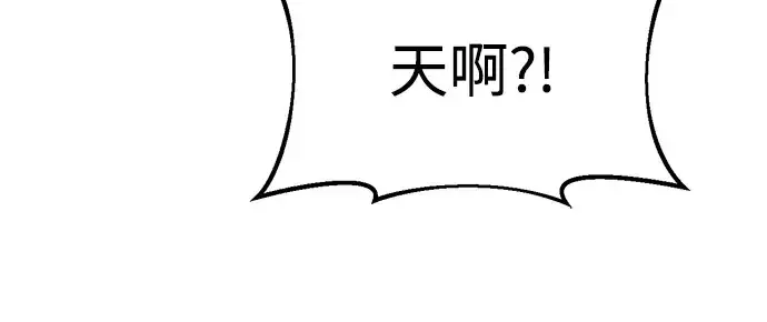 《成为塔防游戏里的暴君》第49话图229