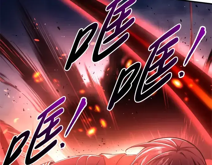 《成为塔防游戏里的暴君》第49话图235