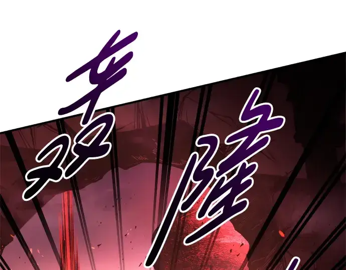 《成为塔防游戏里的暴君》第49话图242