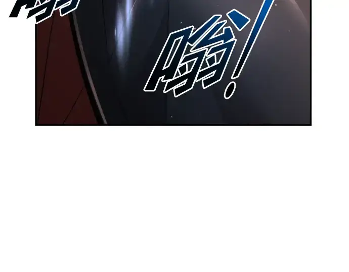 《成为塔防游戏里的暴君》第49话图258