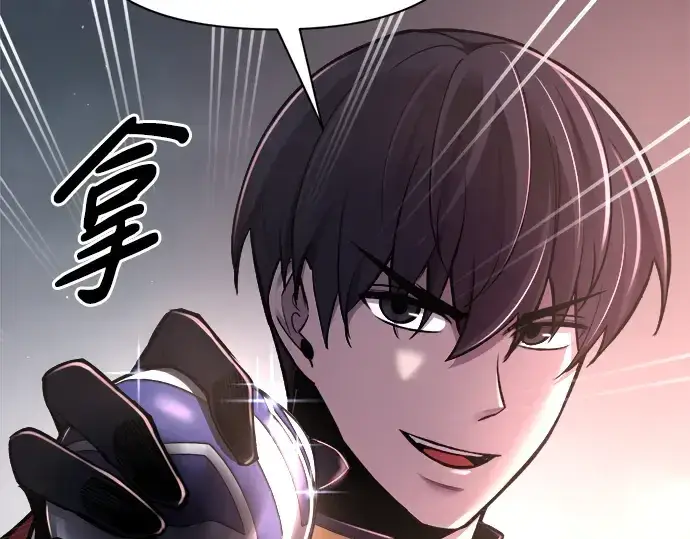 《成为塔防游戏里的暴君》第49话图261