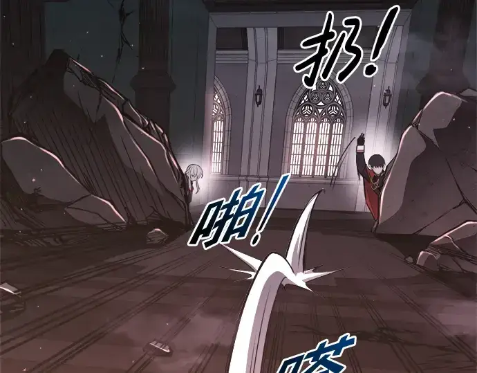 《成为塔防游戏里的暴君》第49话图265