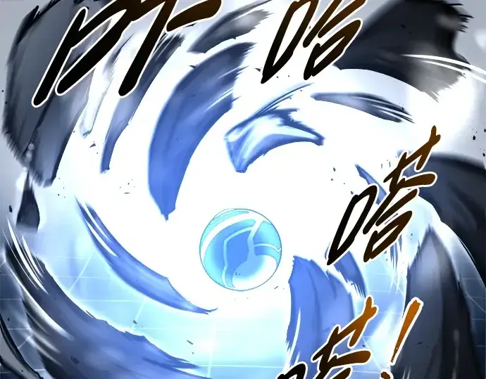 《成为塔防游戏里的暴君》第49话图275