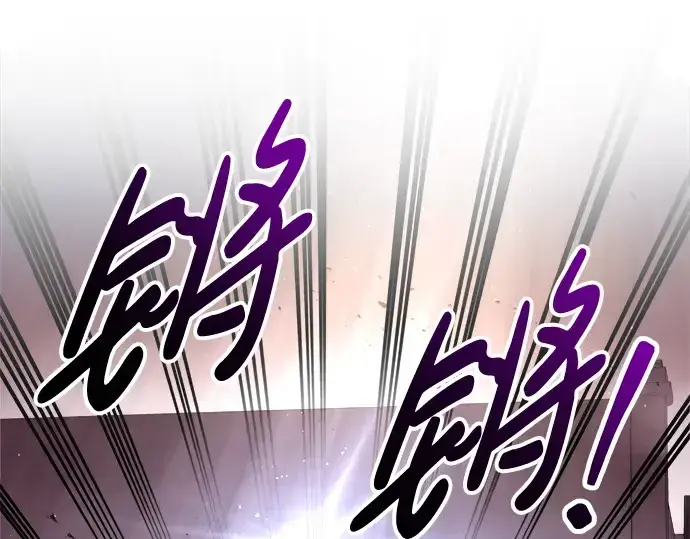 《成为塔防游戏里的暴君》第49话图278