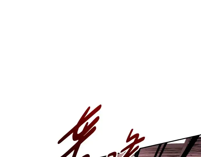 《成为塔防游戏里的暴君》第49话图281