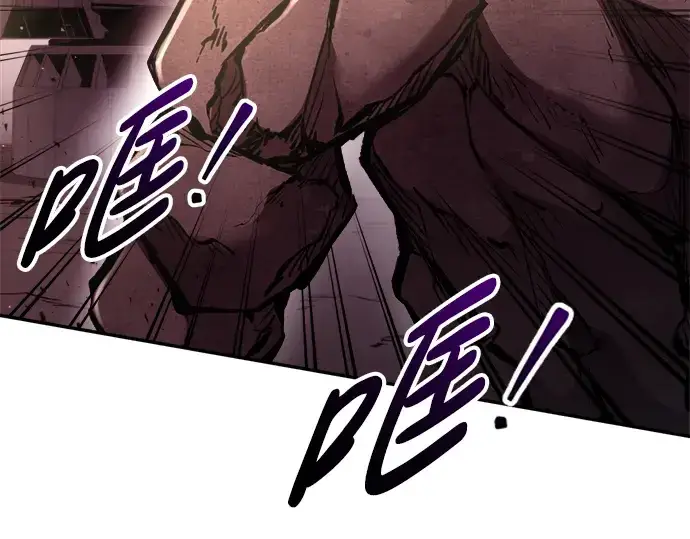《成为塔防游戏里的暴君》第49话图283