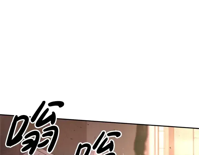 《成为塔防游戏里的暴君》第49话图284