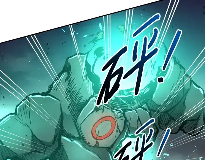 《成为塔防游戏里的暴君》第49话图289