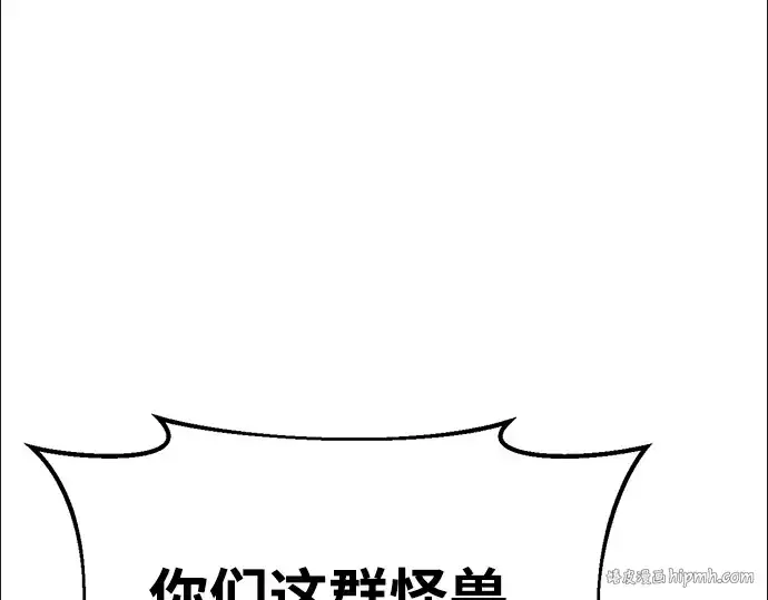 《成为塔防游戏里的暴君》第49话图296