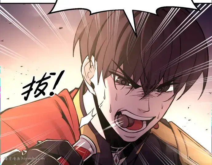 《成为塔防游戏里的暴君》第49话图32