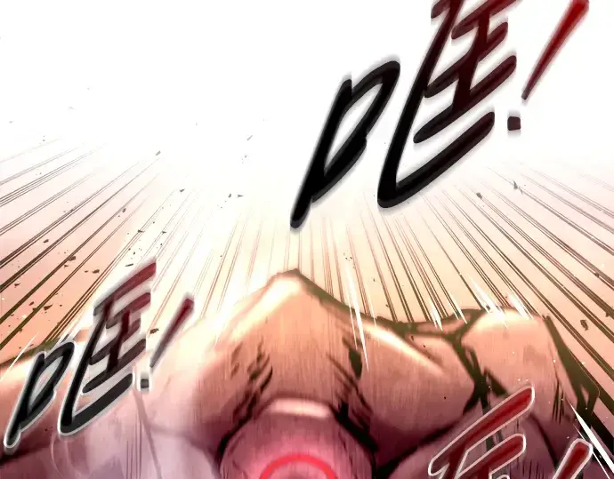 《成为塔防游戏里的暴君》第49话图47