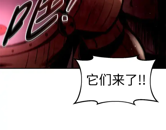 《成为塔防游戏里的暴君》第49话图49